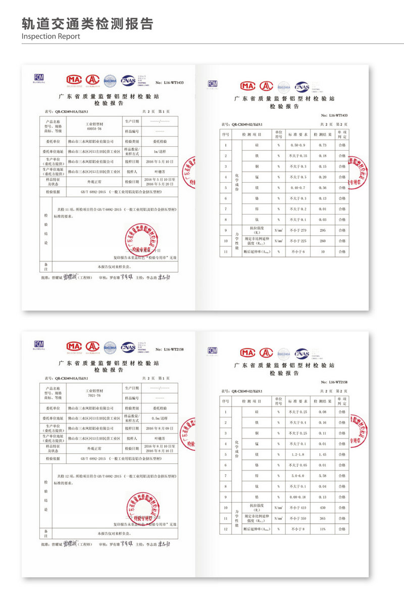 鳳鋁工業材-17_08.jpg